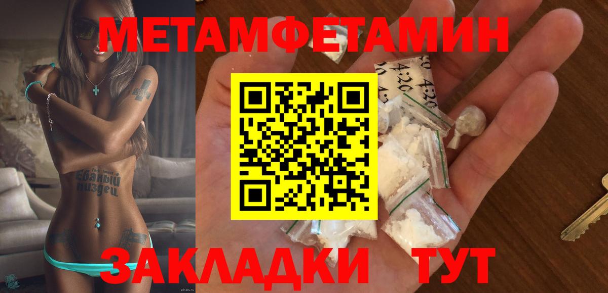 Амфетамин  АМФЕТАМИН  Вход с VPN  Кандалакша  Amphetamine VHQ 