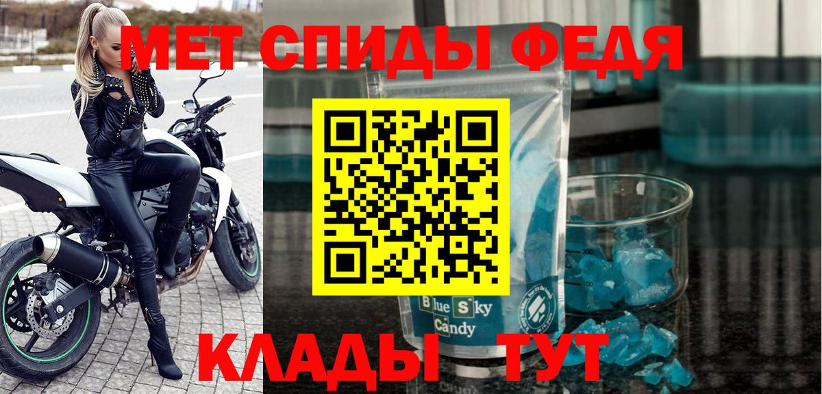 Амфетамин Розовый Кандалакша