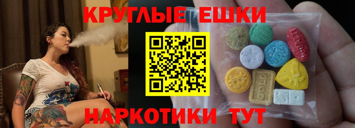 Ecstasy 280мг  Вход с VPN  Экстази Punisher  ЭКСТАЗИ  Кандалакша 