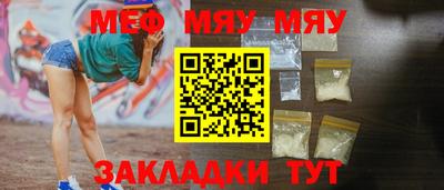 мефедрон Коммунар