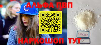 прущая мука Комсомольск-на-Амуре