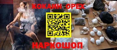 героин Конаково