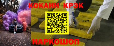 героин Конаково