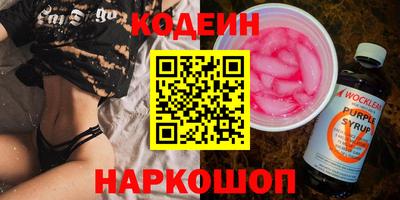 мефедрон Коммунар
