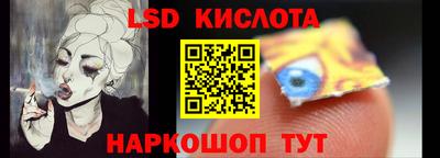 мефедрон Коммунар