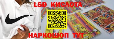 мефедрон Коммунар
