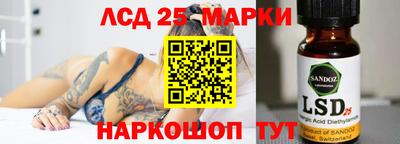 прущая мука Комсомольск-на-Амуре