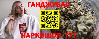 мефедрон Коммунар