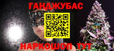 прущая мука Комсомольск-на-Амуре