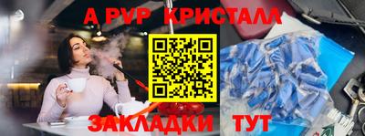 прущая мука Комсомольск-на-Амуре