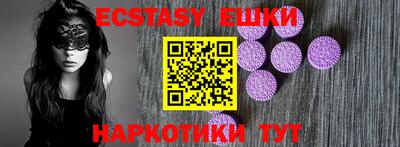 мефедрон Коммунар