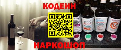 героин Конаково