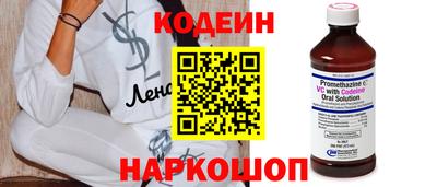 мефедрон Коммунар