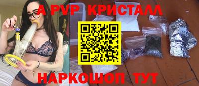 мефедрон Коммунар