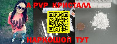 прущая мука Комсомольск-на-Амуре