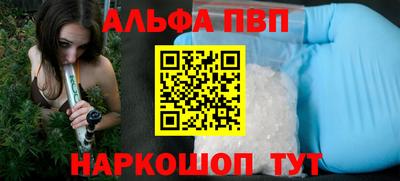 героин Конаково