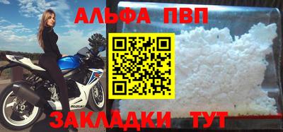 прущая мука Комсомольск-на-Амуре