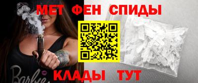 мефедрон Коммунар