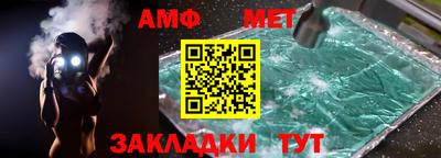 мефедрон Коммунар
