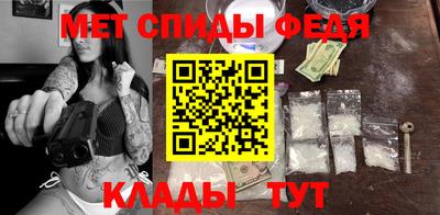 мефедрон Коммунар