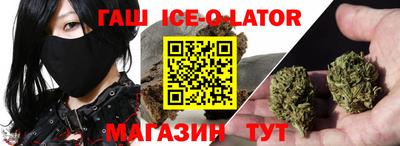 прущая мука Комсомольск-на-Амуре