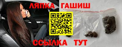 прущая мука Комсомольск-на-Амуре