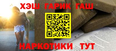 прущая мука Комсомольск-на-Амуре
