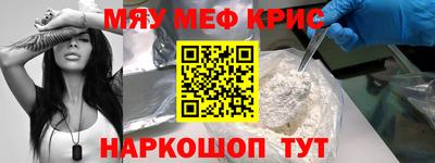 прущая мука Комсомольск-на-Амуре