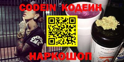 мефедрон Коммунар
