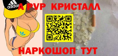 героин Конаково