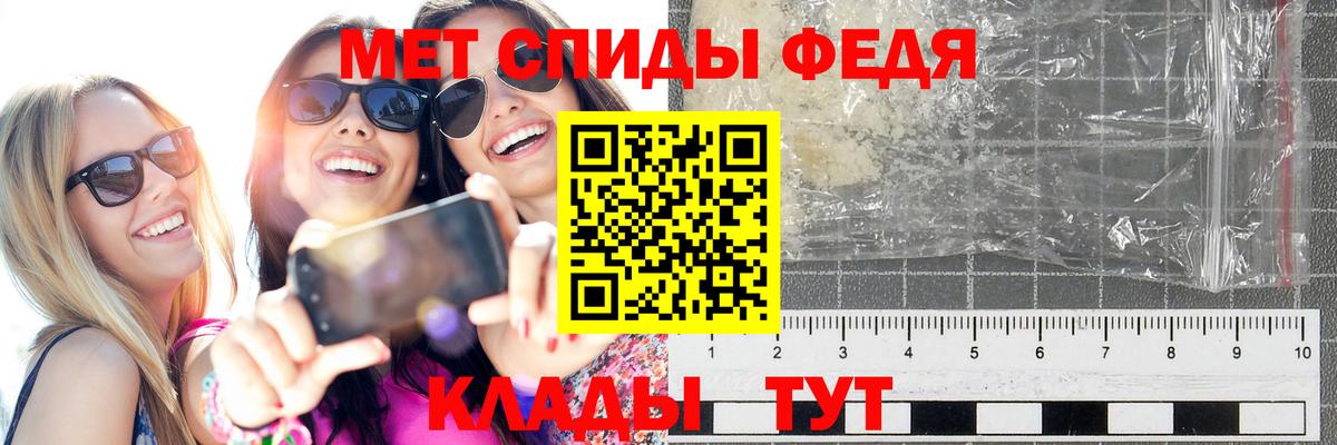 Кандалакша  Метамфетамин мет  Вход с VPN 
