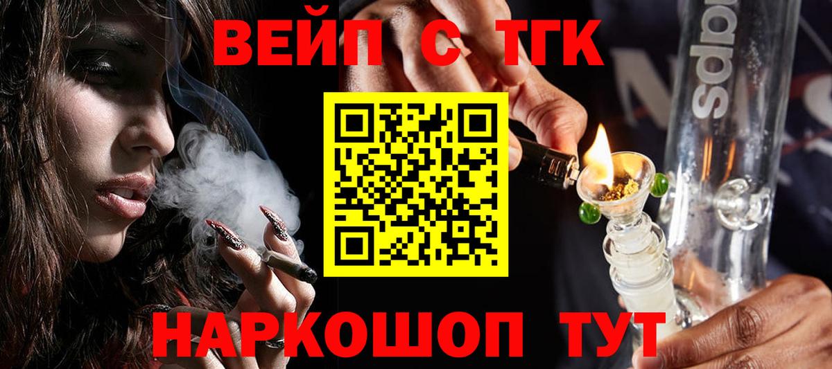 Кандалакша  ГАШИШ  Вход с VPN  Экстази  Мефедрон   Гашиш 