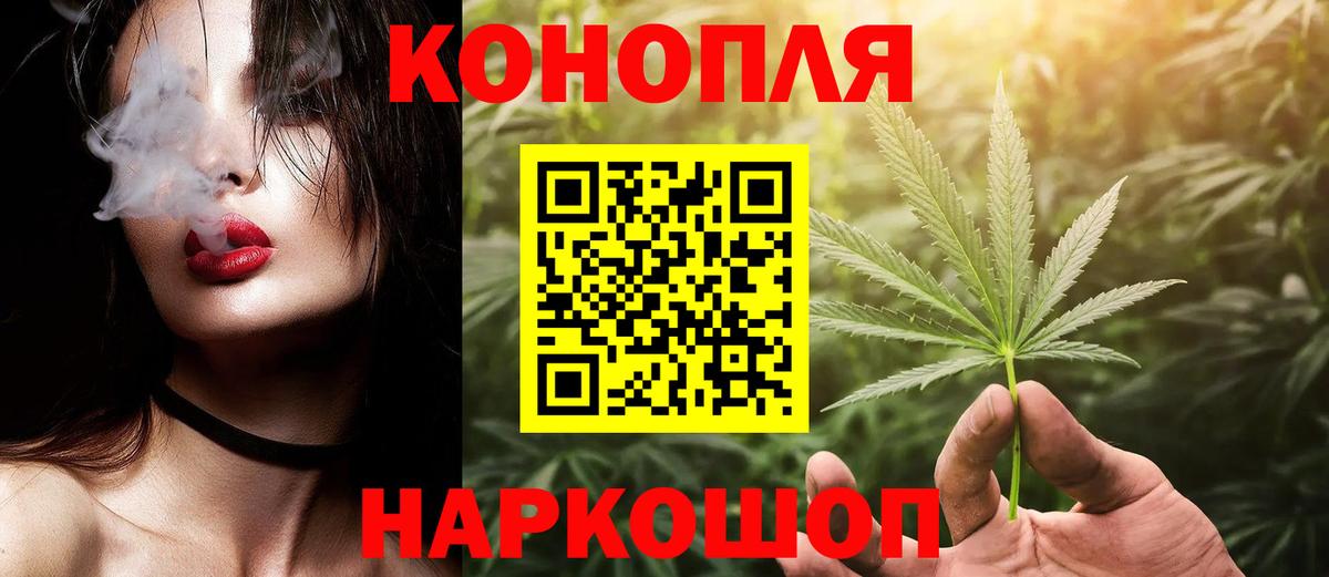 Бошки Шишки OG Kush  Бошки марихуана планчик  Кандалакша  Бошки марихуана тримм  Вход с VPN 